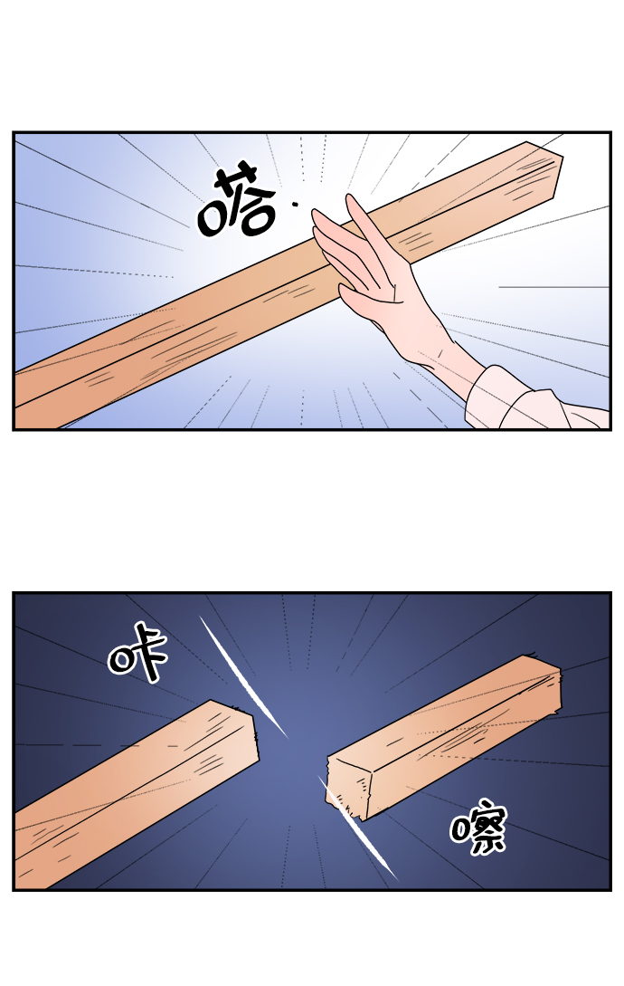 第23话21