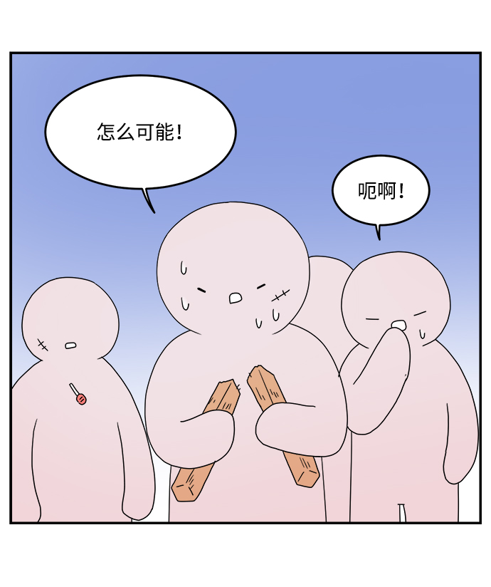 第23话22