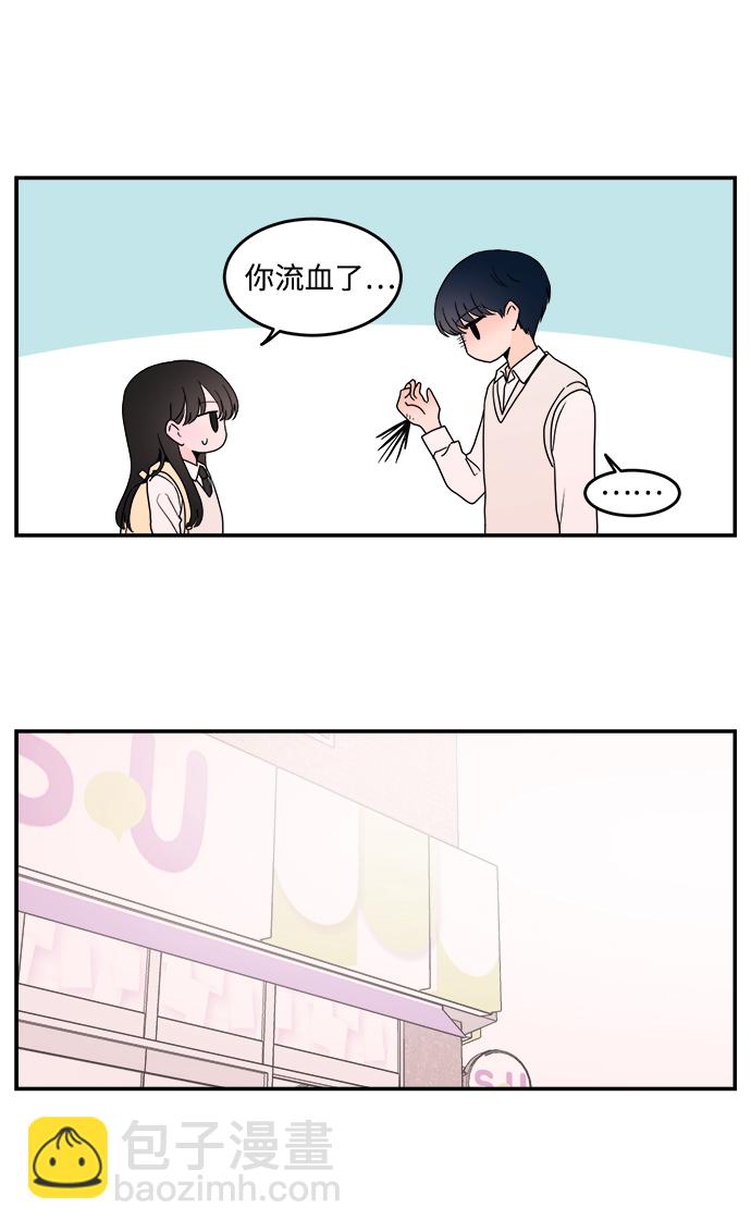 第23话25