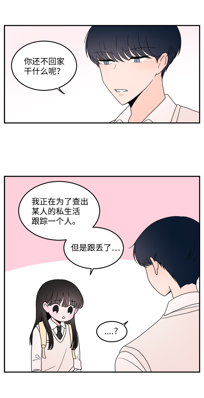 第23话27