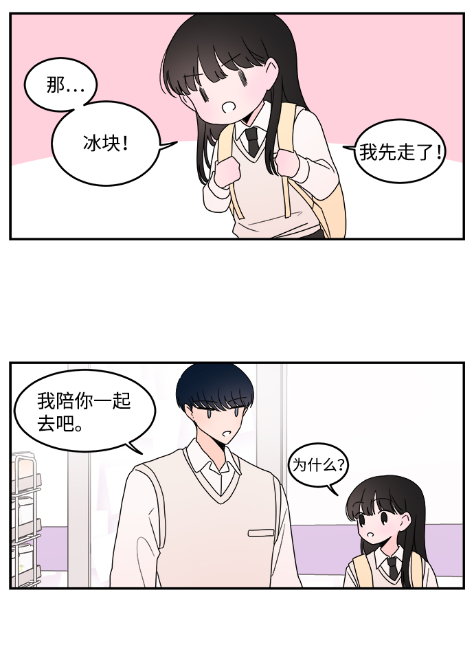 第23话29