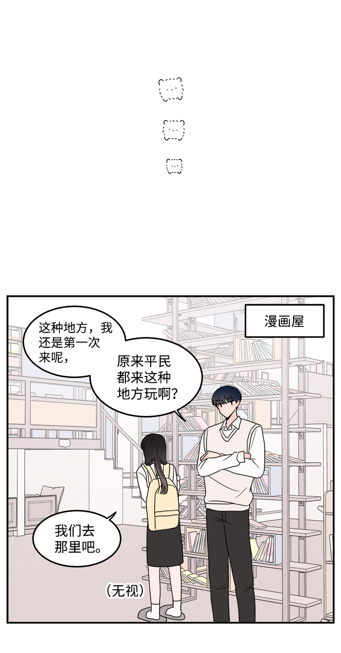 第23话31