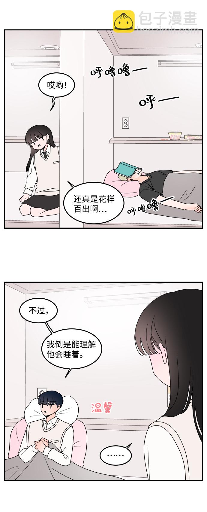 第23话33