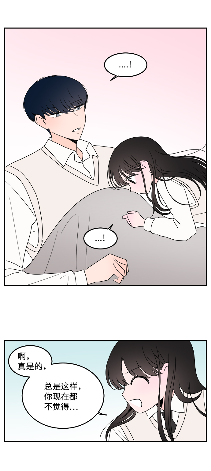 第23话36