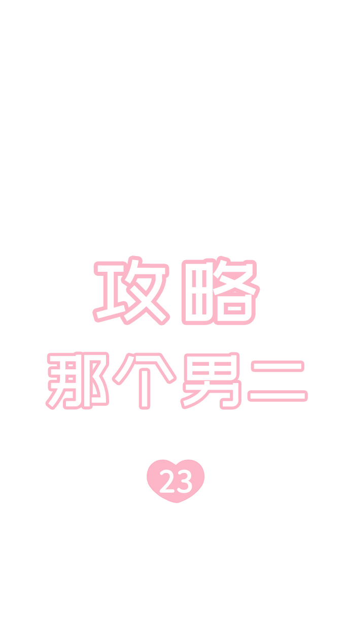 第23话5