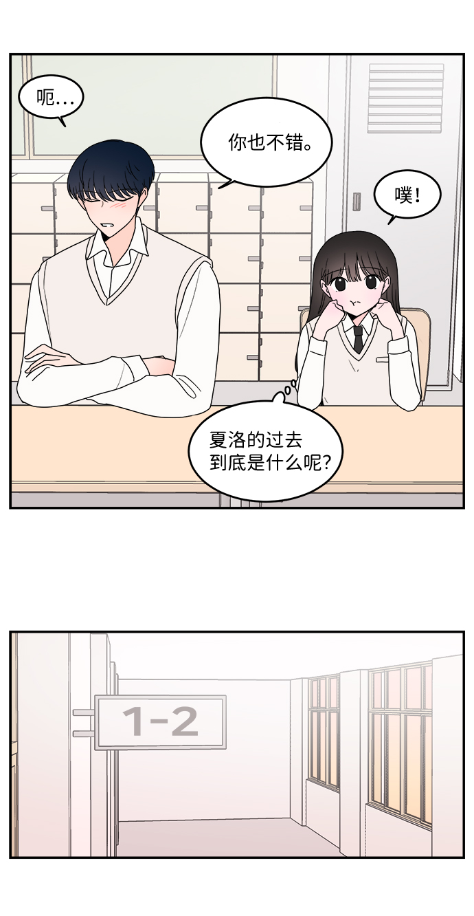 第23话8