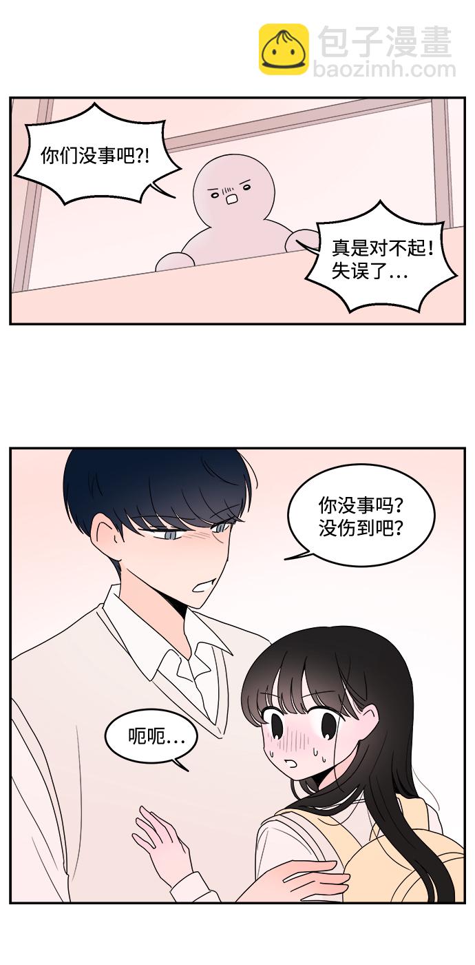 第24话11
