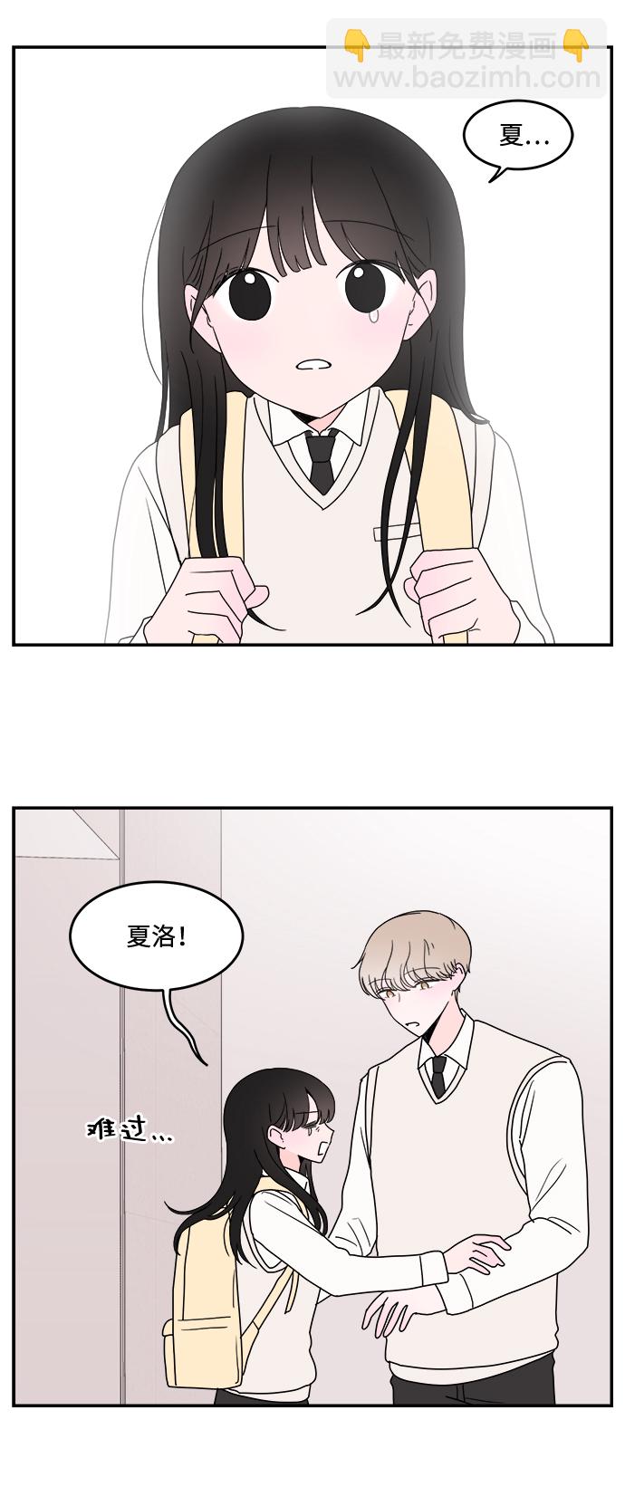 第24话21