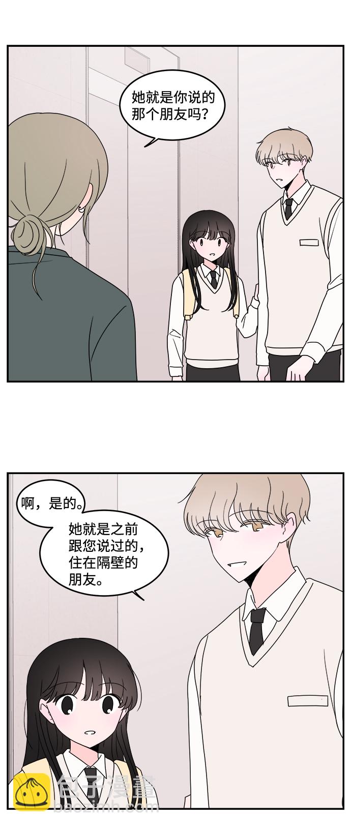 第24话22