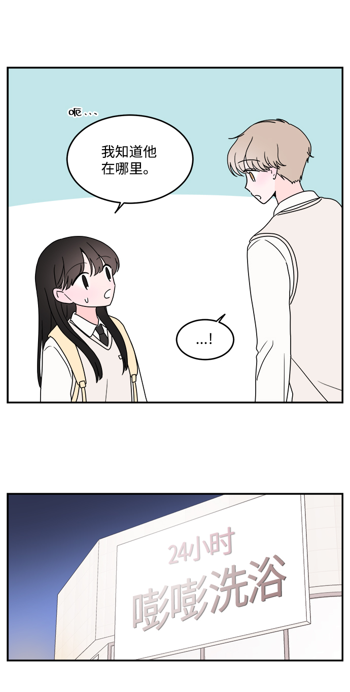 第24话28