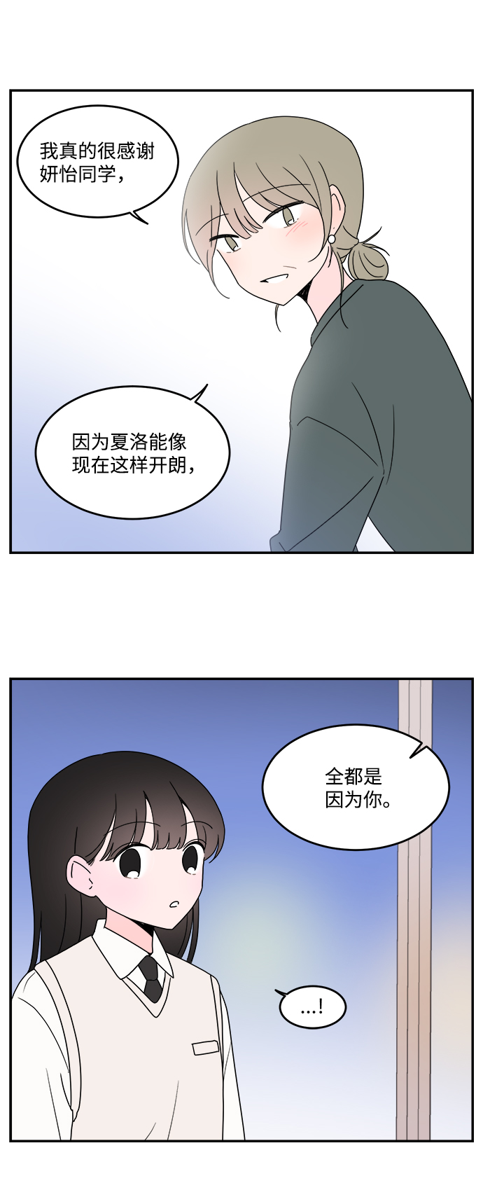 第24话32