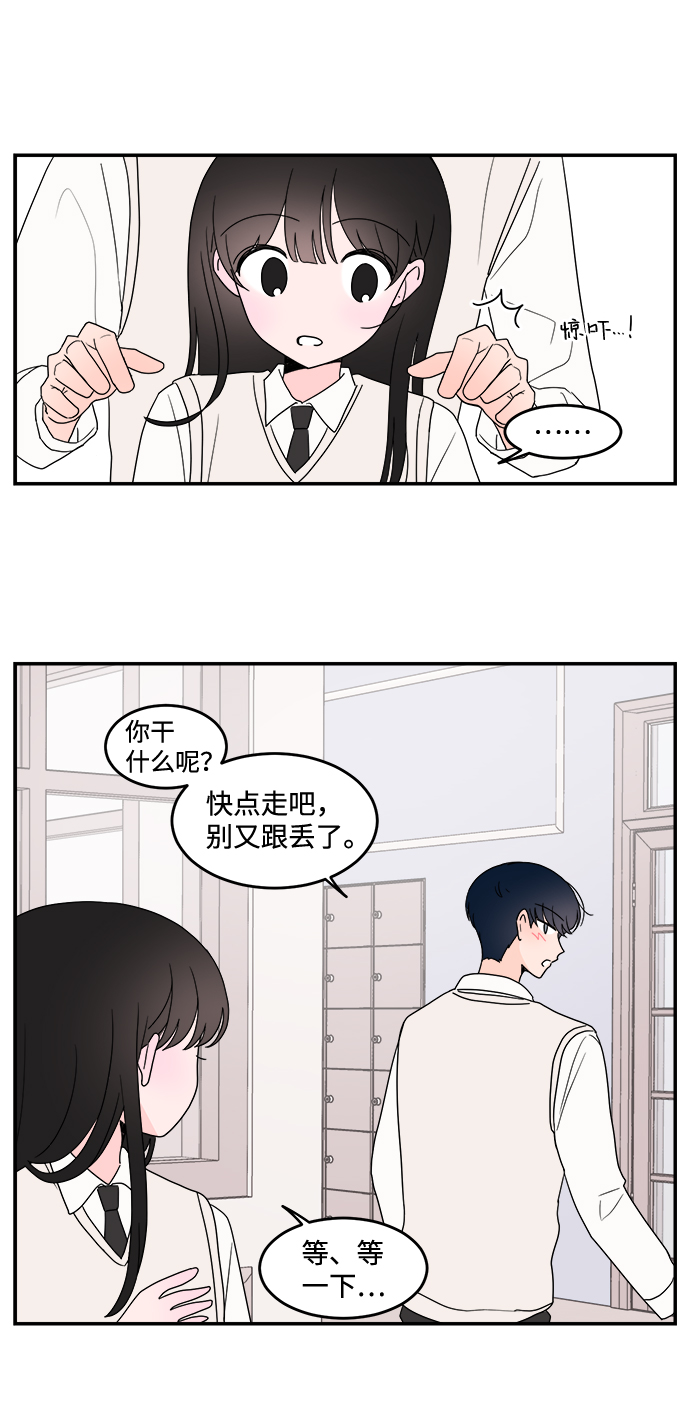 第24话7