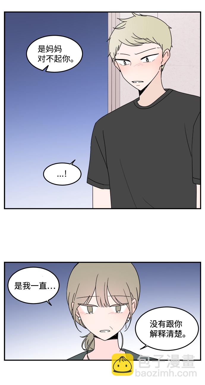 第25话10