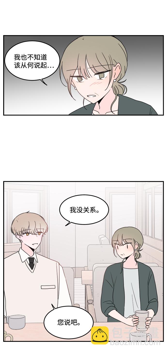 第25话16