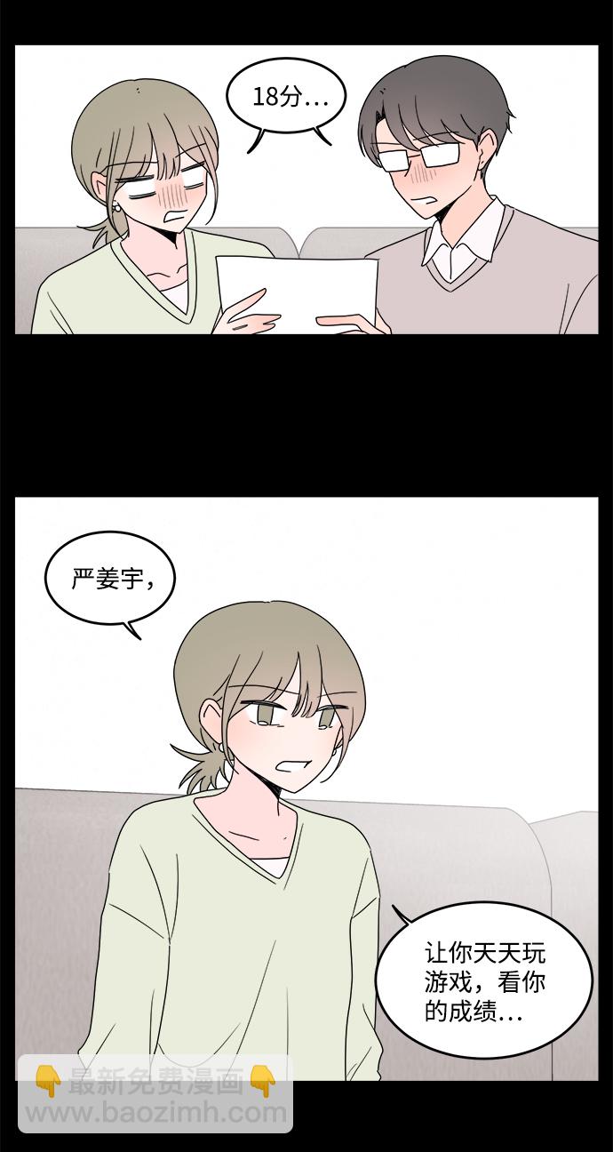 第25话28