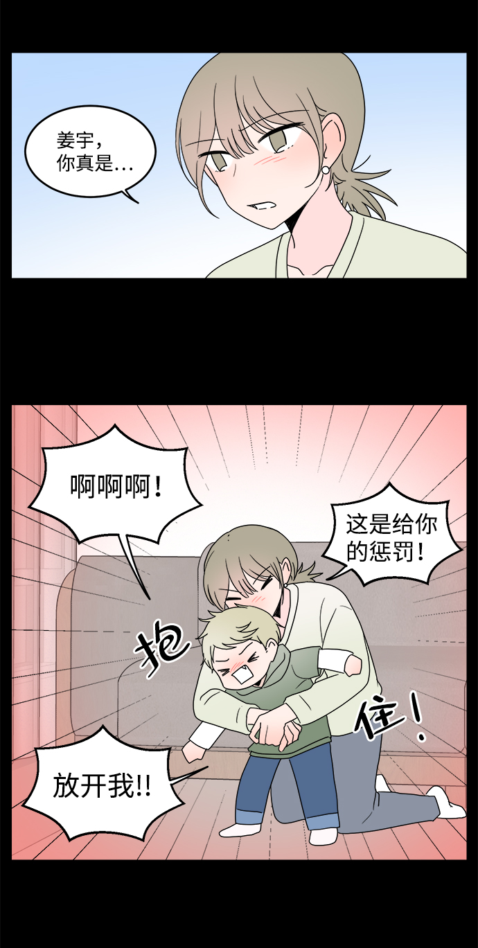 第25话32