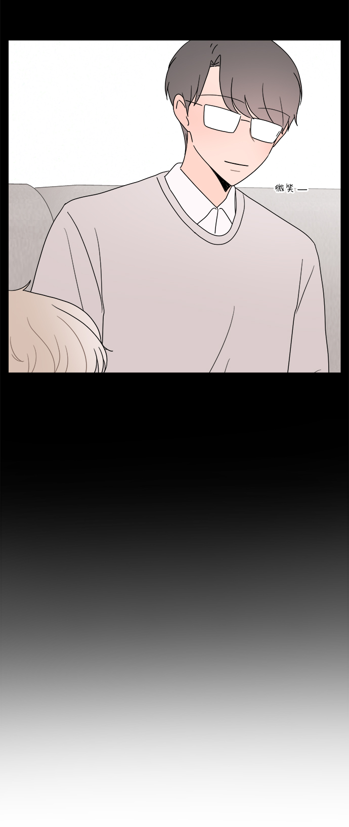 第25话34
