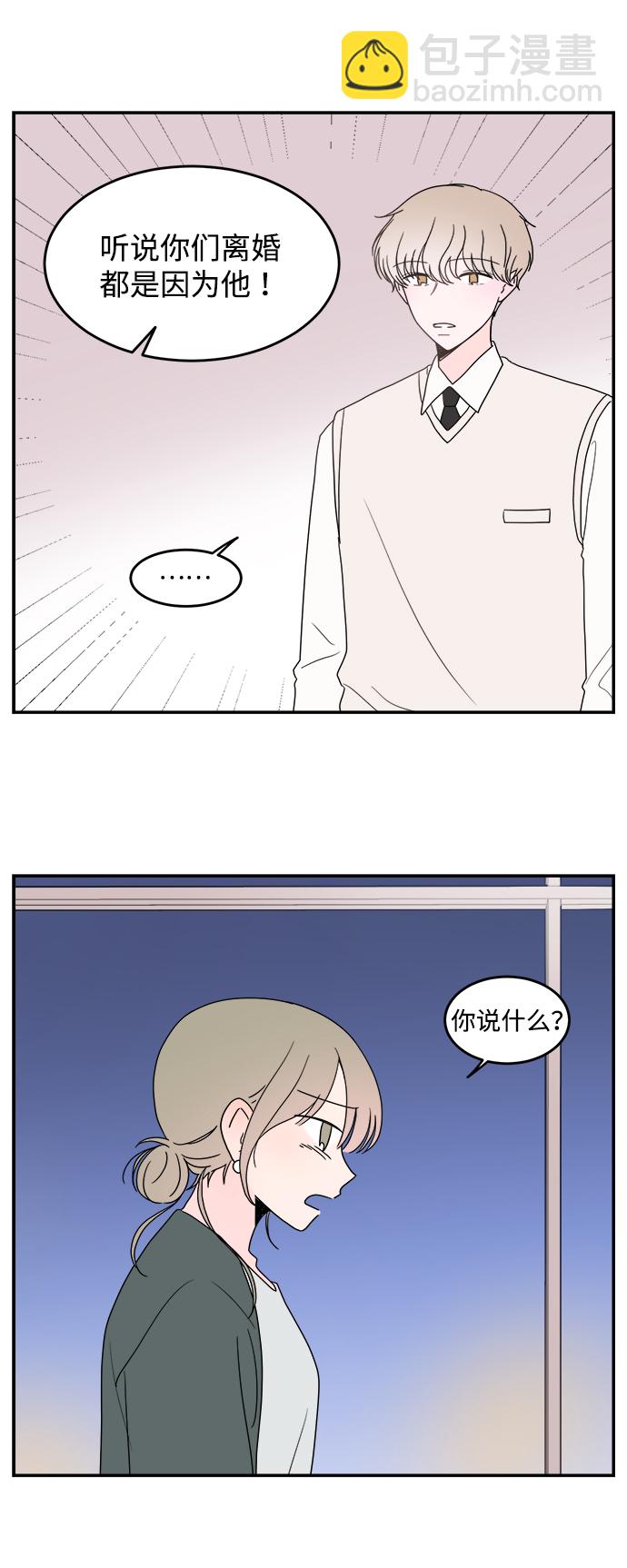 第25话4