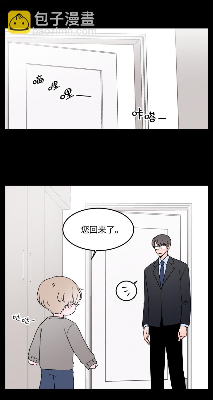 第26话1
