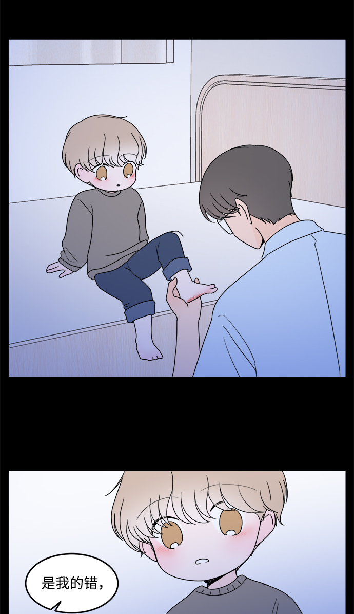 第26话11