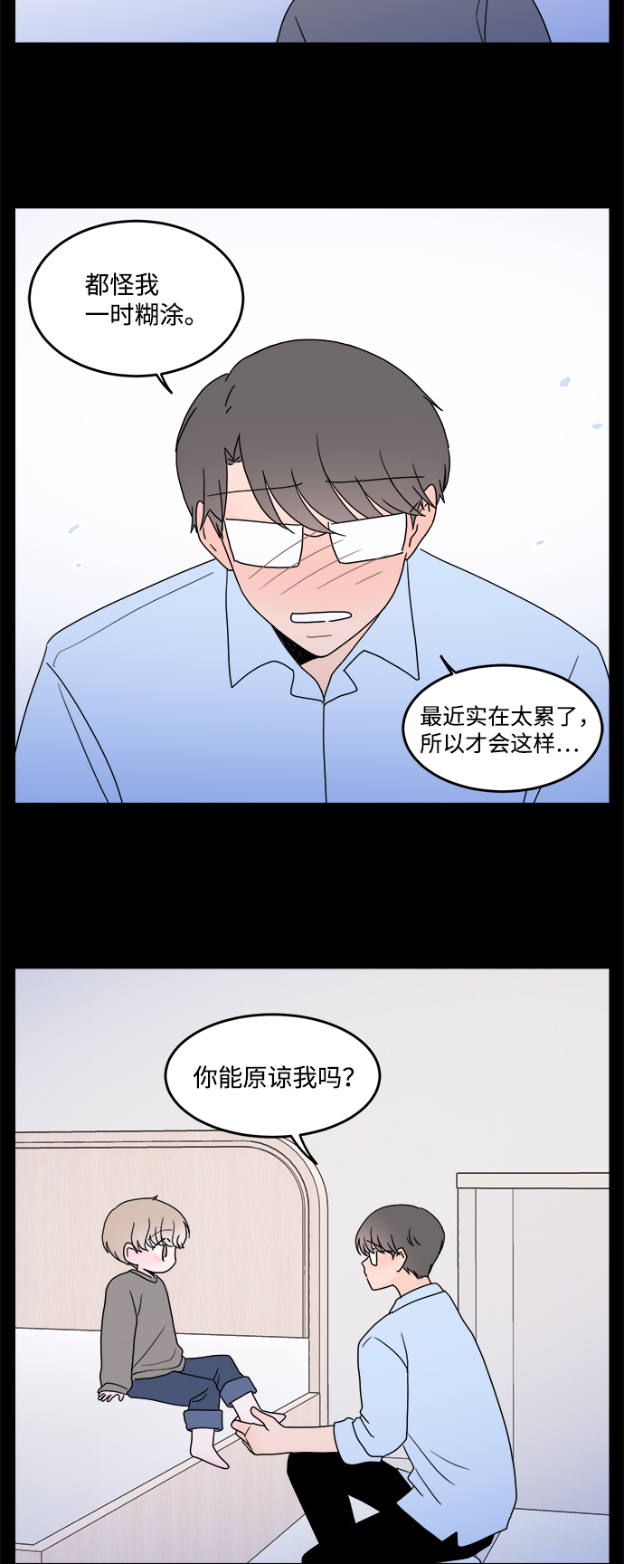 第26话12