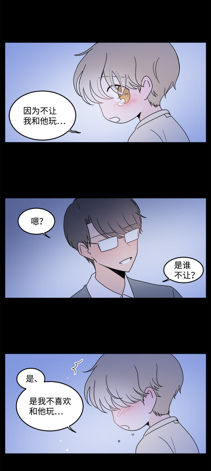 第26话22