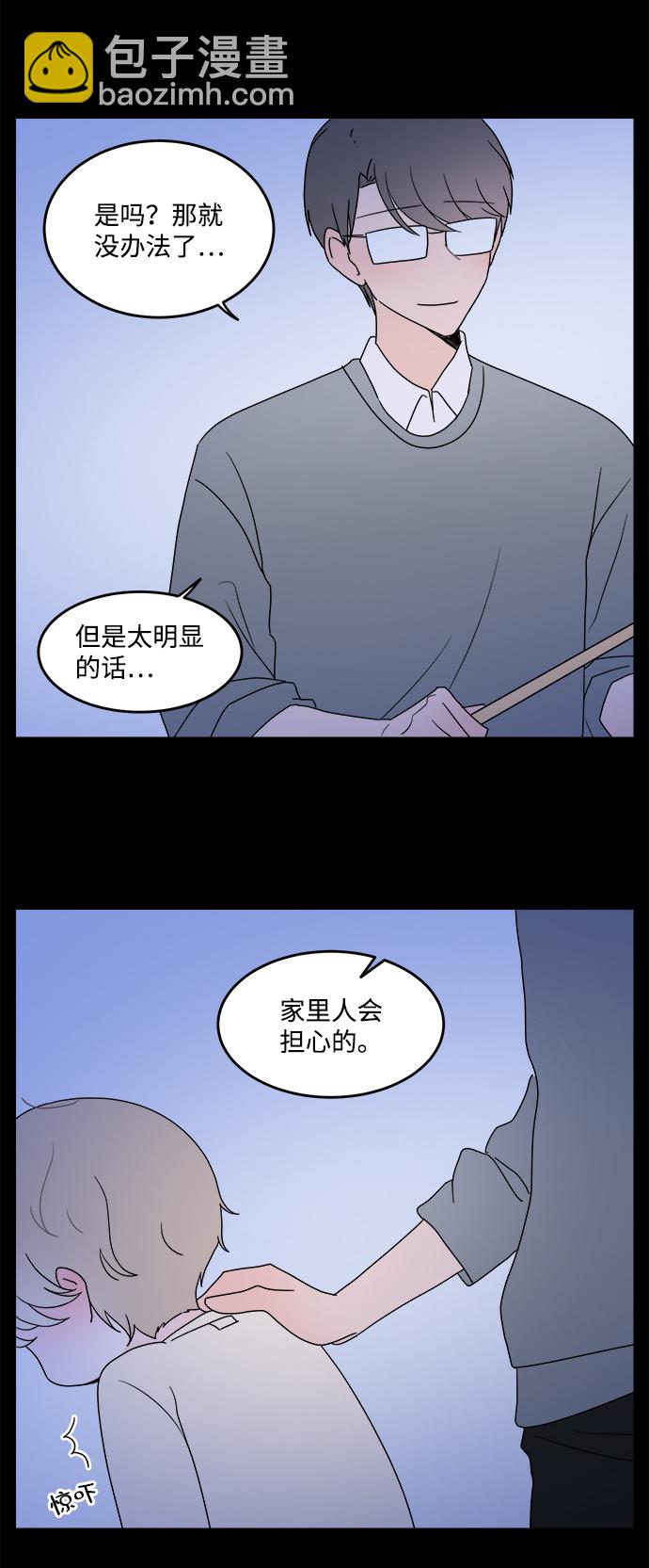 第26话23