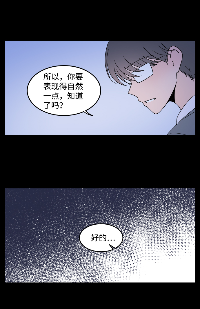 第26话24