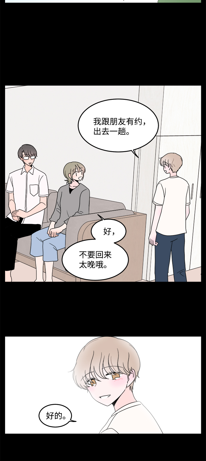 第26话29
