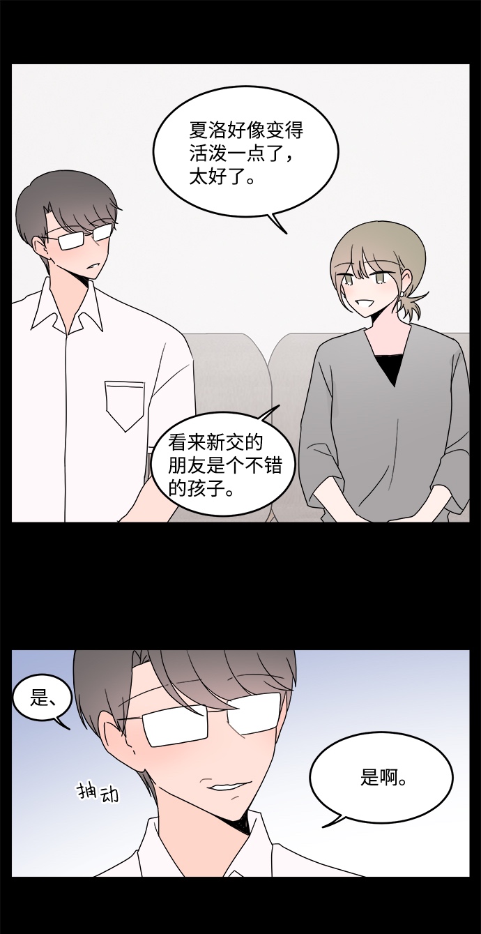 第26话30