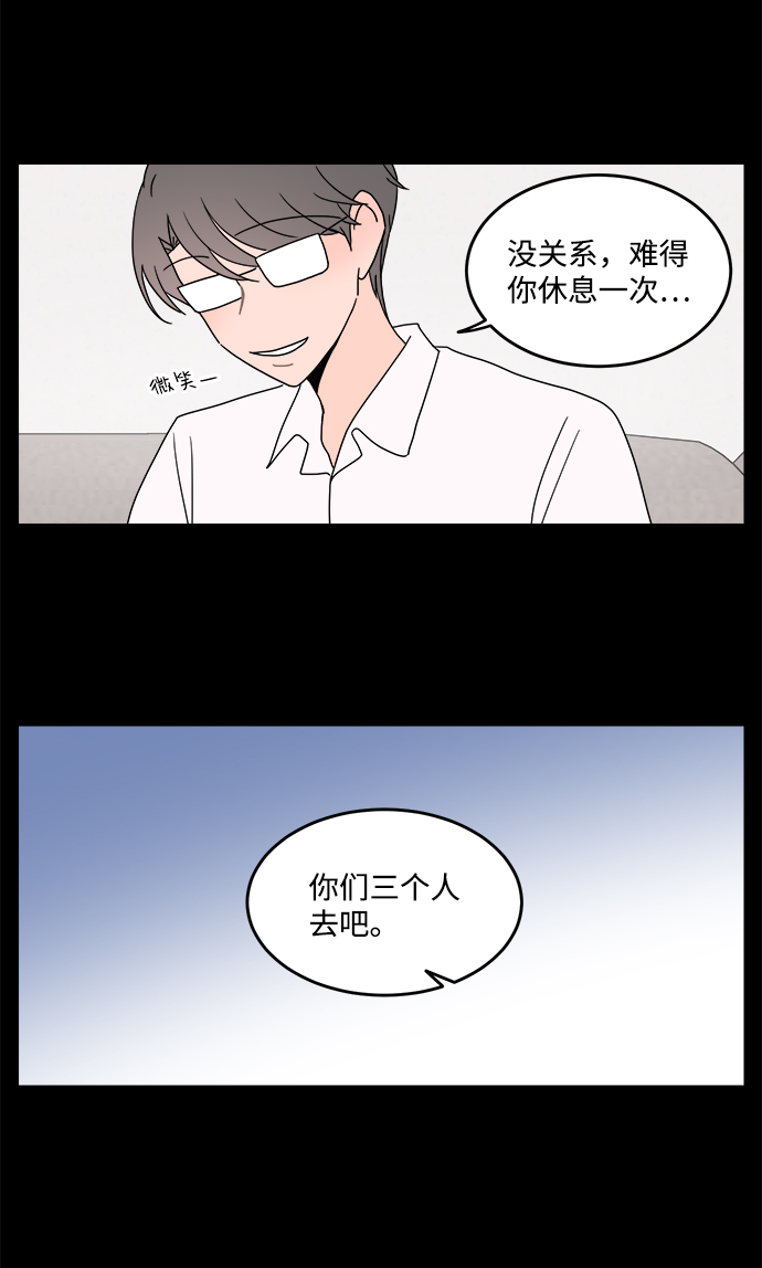 第26话32