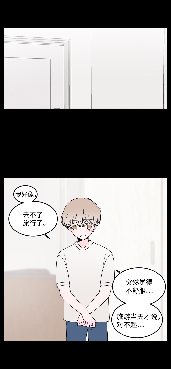 第26话33