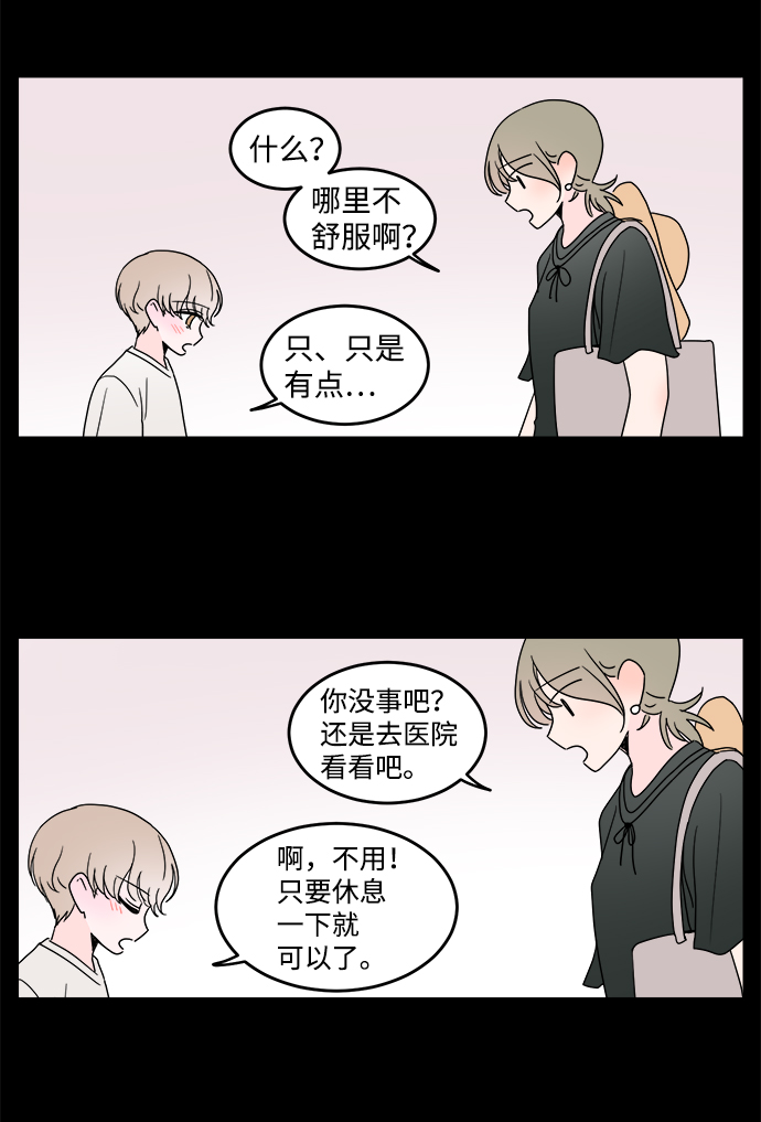 第26话34