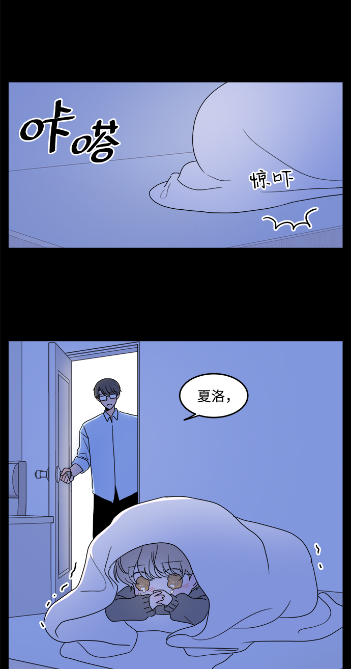 第26话9