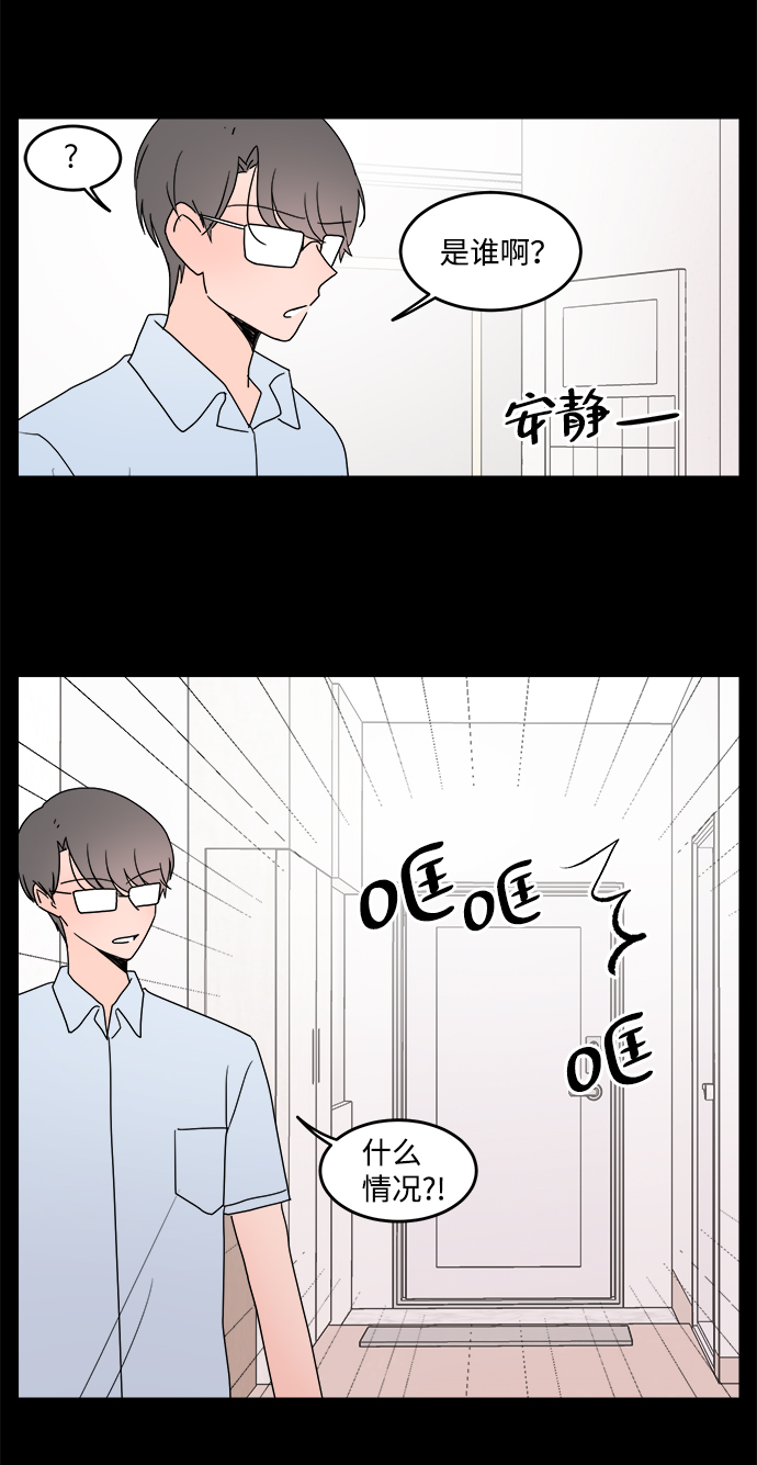 第27话10