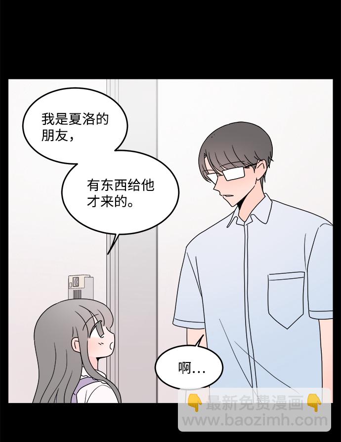 第27话13