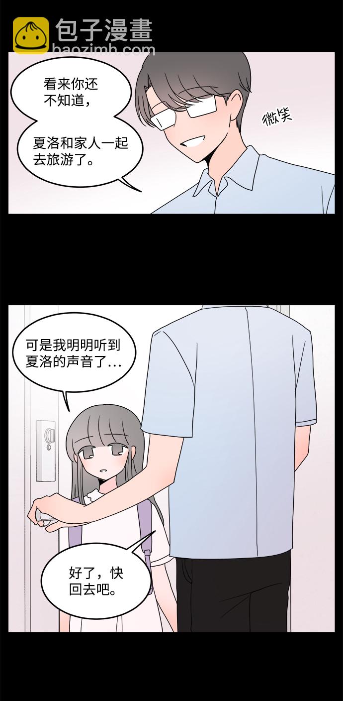 第27话14