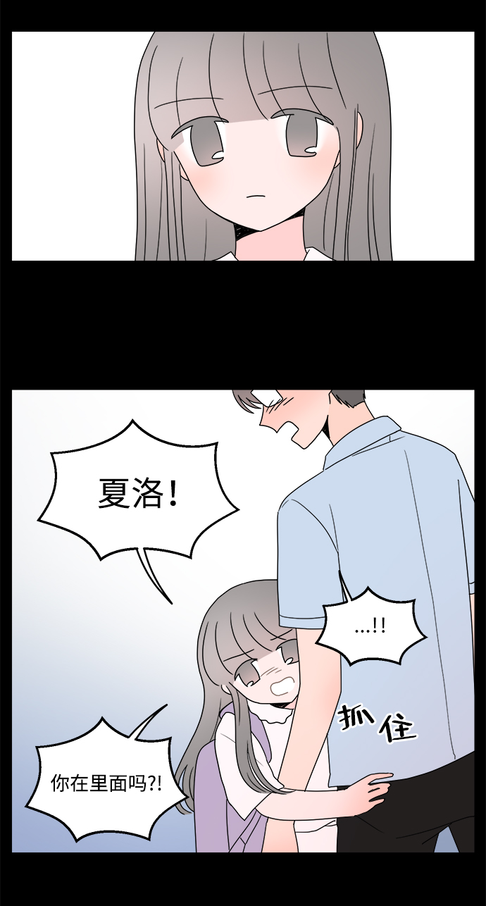 第27话15