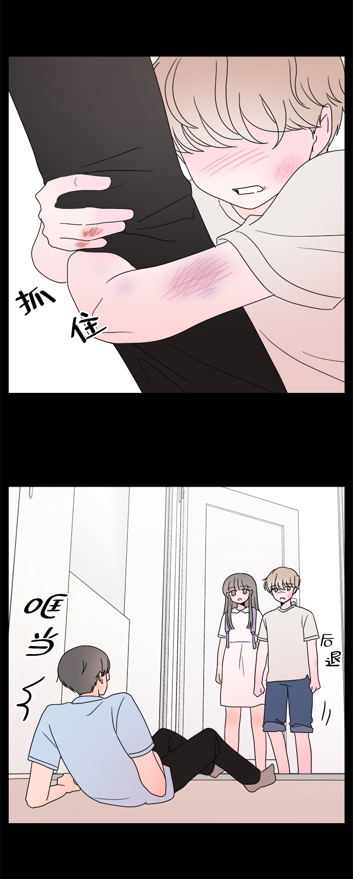 第27话18