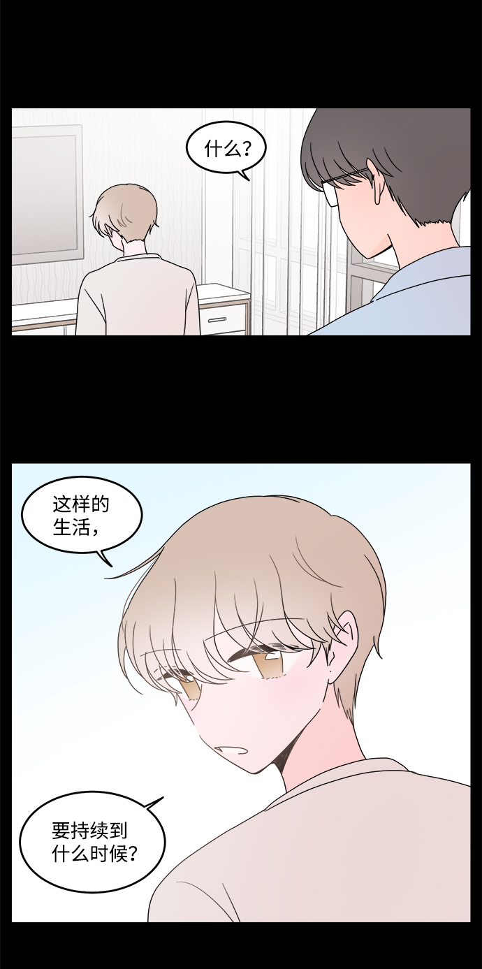 第27话2