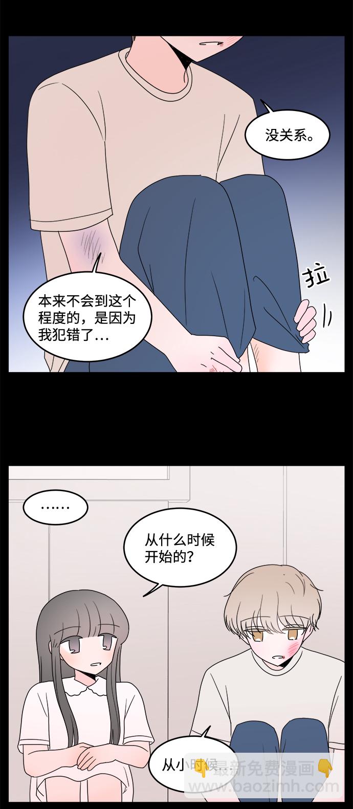 第27话22