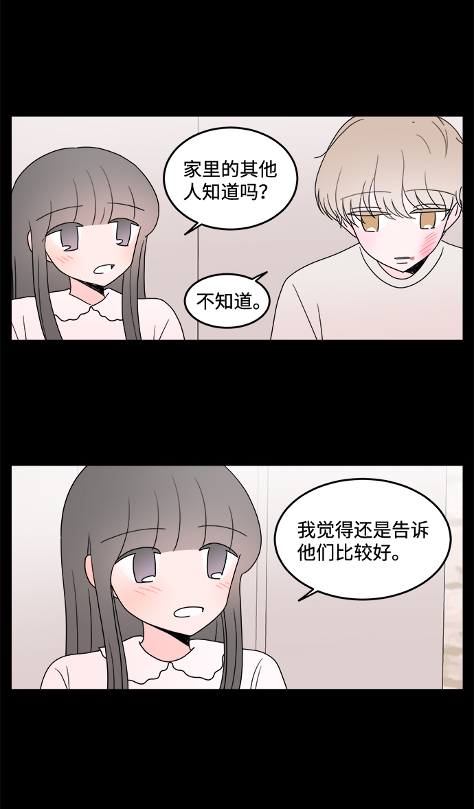 第27话23