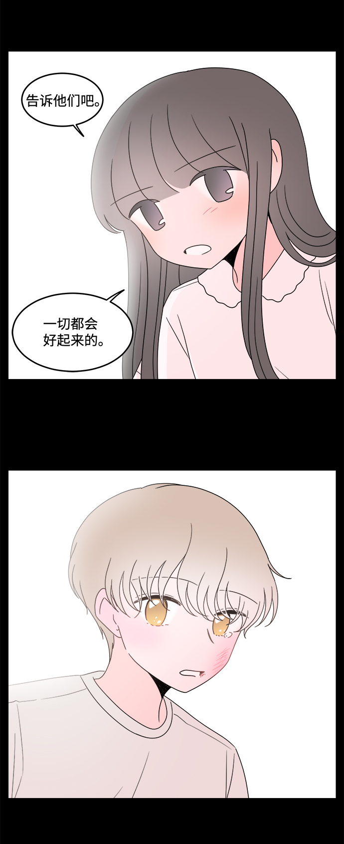 第27话25