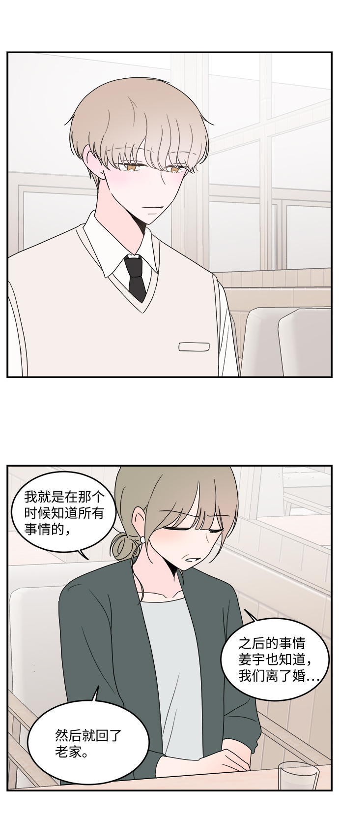 第27话28