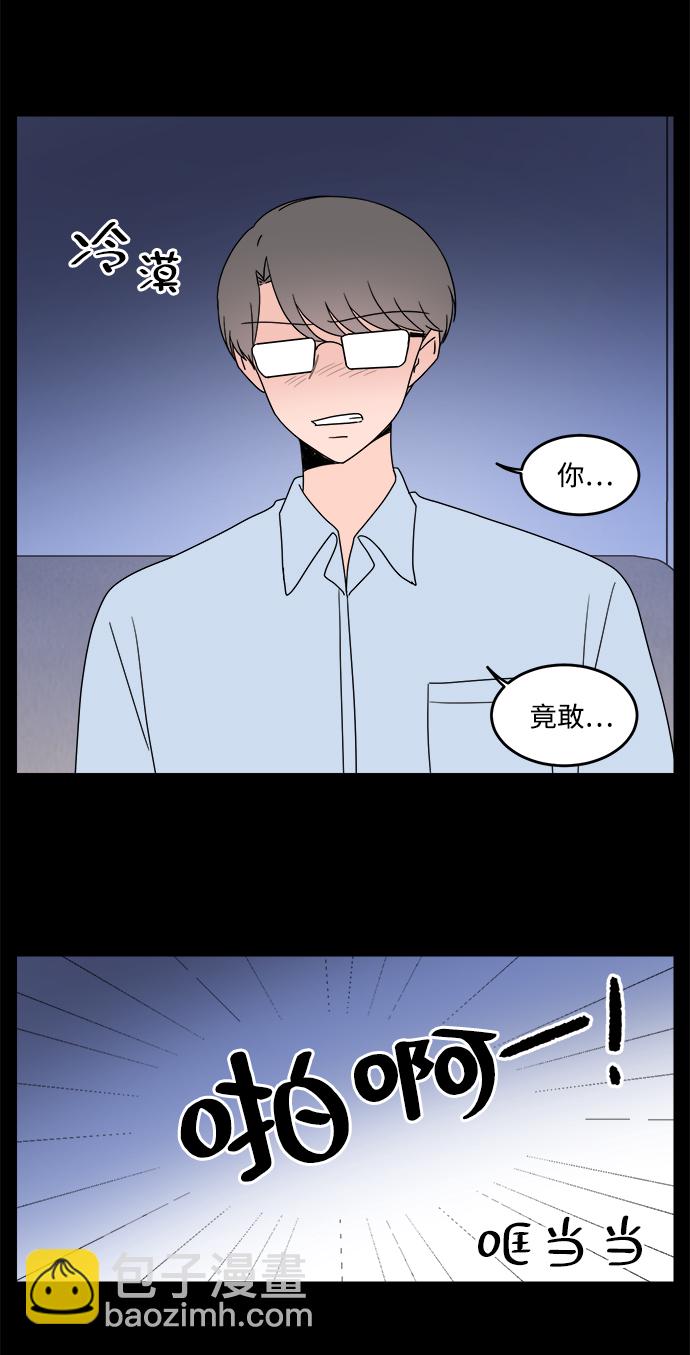 第27话3