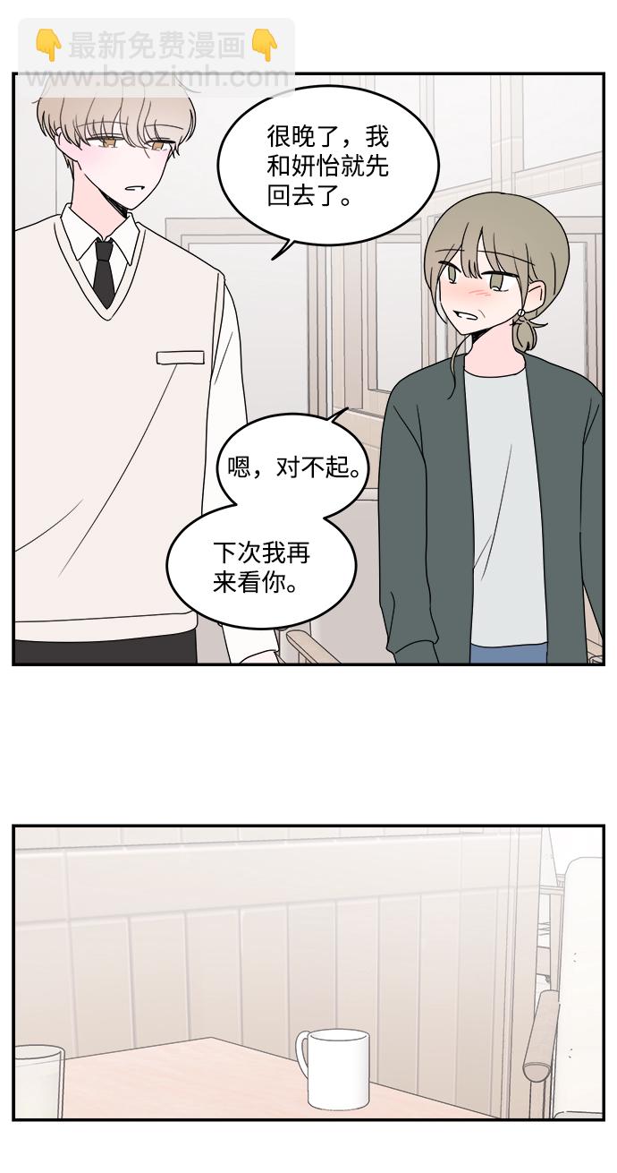 第27话31