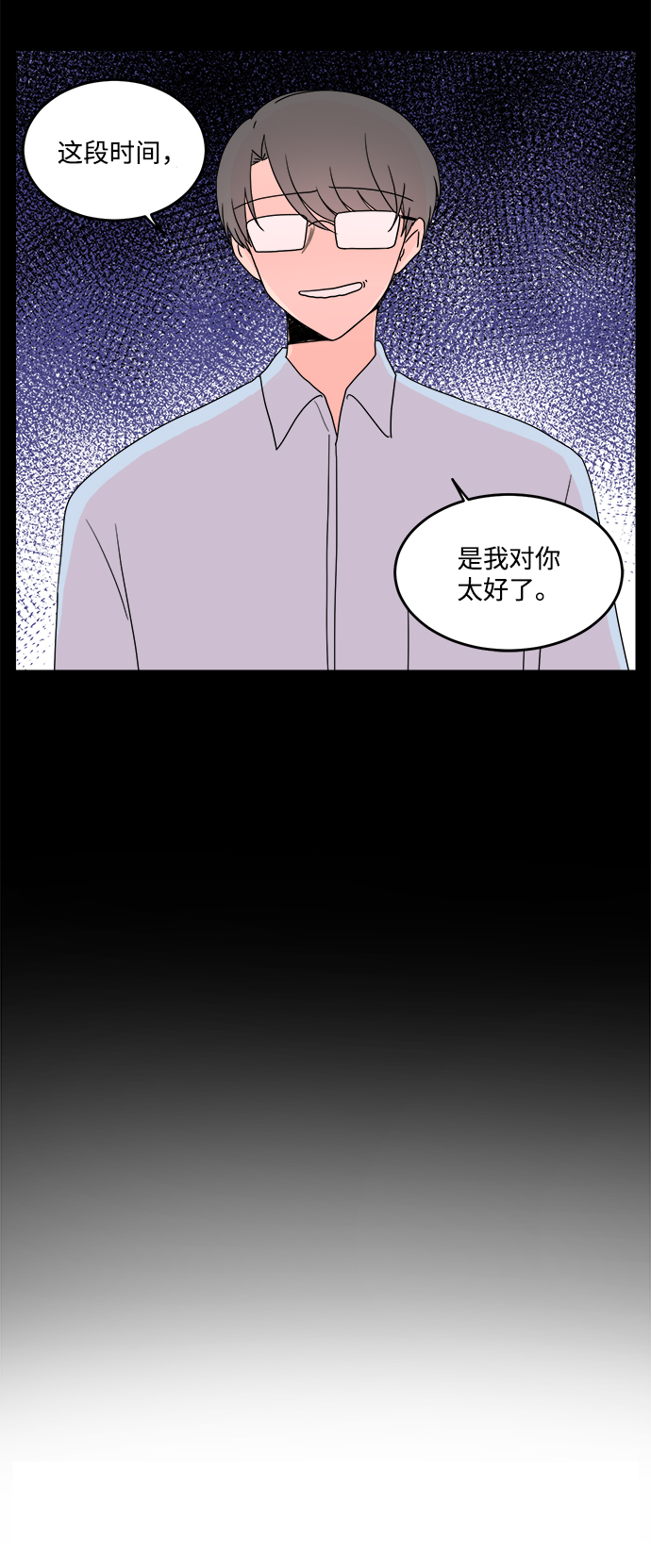 第27话5