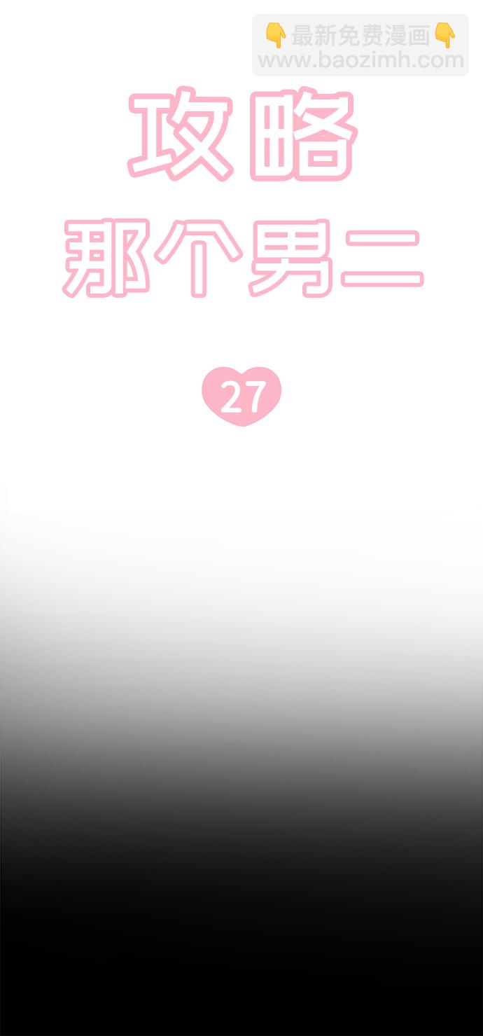 第27话6