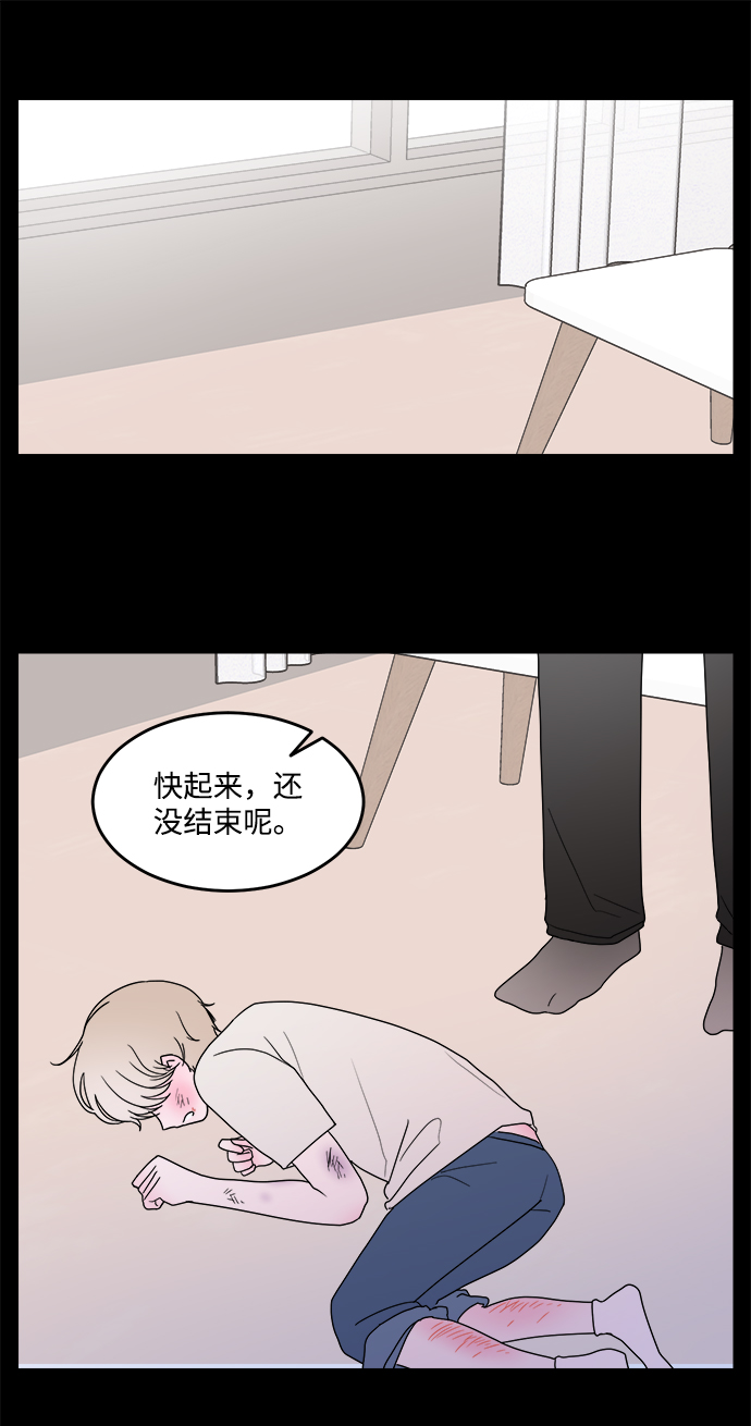 第27话7
