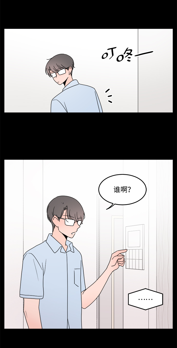 第27话9